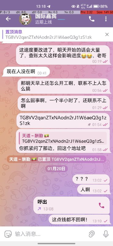 警惕网络诈骗:国际嘉宾诈骗案件的警示 警惕网络诈骗:国际嘉宾诈骗案件的警示