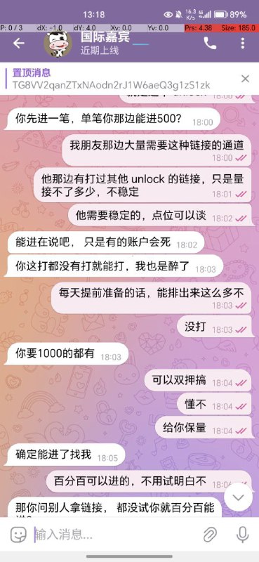 警惕网络诈骗:国际嘉宾诈骗案件的警示 警惕网络诈骗:国际嘉宾诈骗案件的警示