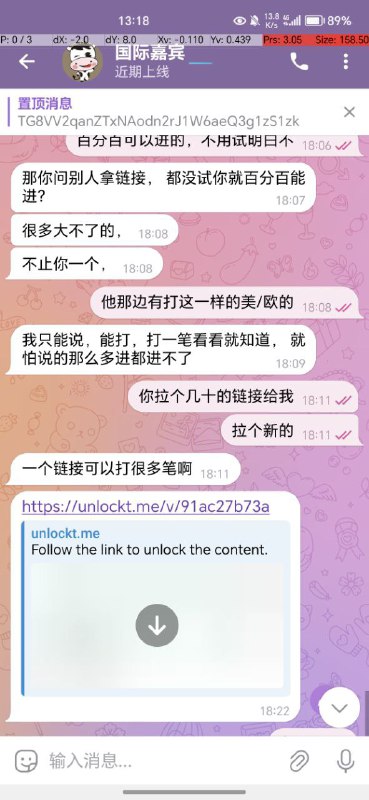 警惕网络诈骗:国际嘉宾诈骗案件的警示 警惕网络诈骗:国际嘉宾诈骗案件的警示