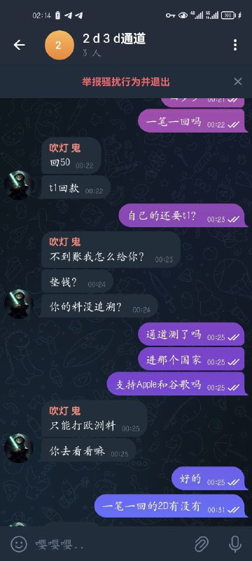 警惕诈骗:案例分析与防范措施 警惕诈骗:案例分析与防范措施