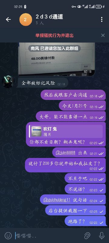 警惕诈骗:案例分析与防范措施 警惕诈骗:案例分析与防范措施