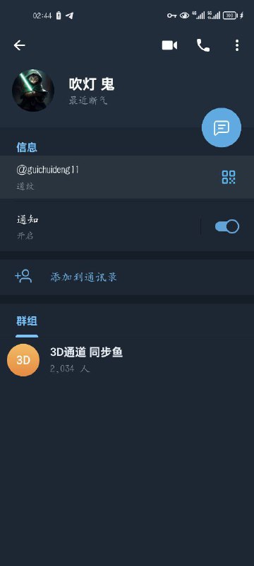 警惕诈骗:案例分析与防范措施 警惕诈骗:案例分析与防范措施