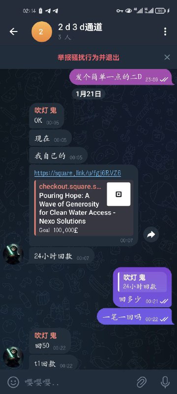 警惕诈骗:案例分析与防范措施 警惕诈骗:案例分析与防范措施