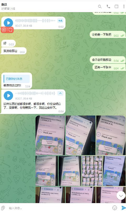 警惕网络诈骗:诈骗昵称‘大炮’的案例分析 警惕网络诈骗:诈骗昵称‘大炮’的案例分析