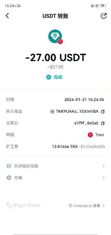 警惕网络诈骗:宙斯事件解析 警惕网络诈骗:宙斯事件解析