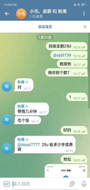 警惕网络诈骗:宙斯事件解析 警惕网络诈骗:宙斯事件解析