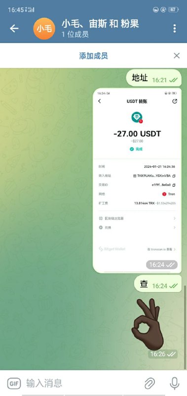 警惕网络诈骗:宙斯事件解析 警惕网络诈骗:宙斯事件解析
