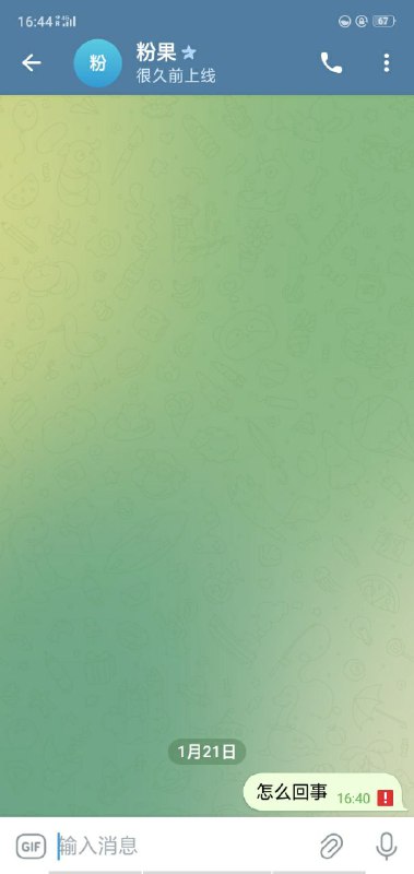 警惕网络诈骗:宙斯事件解析 警惕网络诈骗:宙斯事件解析