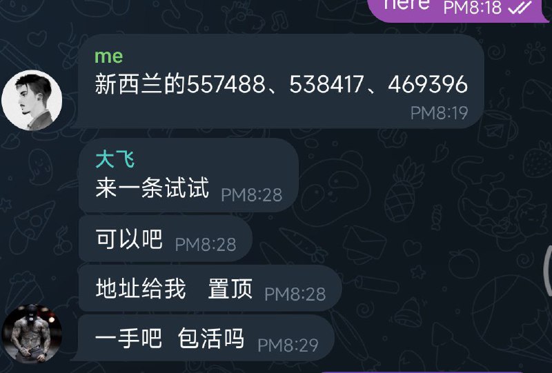 警惕在线诈骗:一位用户的真实经历 警惕在线诈骗:一位用户的真实经历