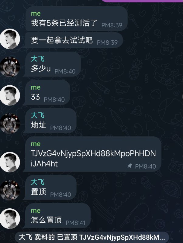 警惕在线诈骗:一位用户的真实经历 警惕在线诈骗:一位用户的真实经历