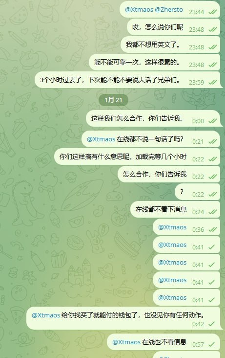 警惕网络诈骗:如何避免与外国合作的陷阱 警惕网络诈骗:如何避免与外国合作的陷阱