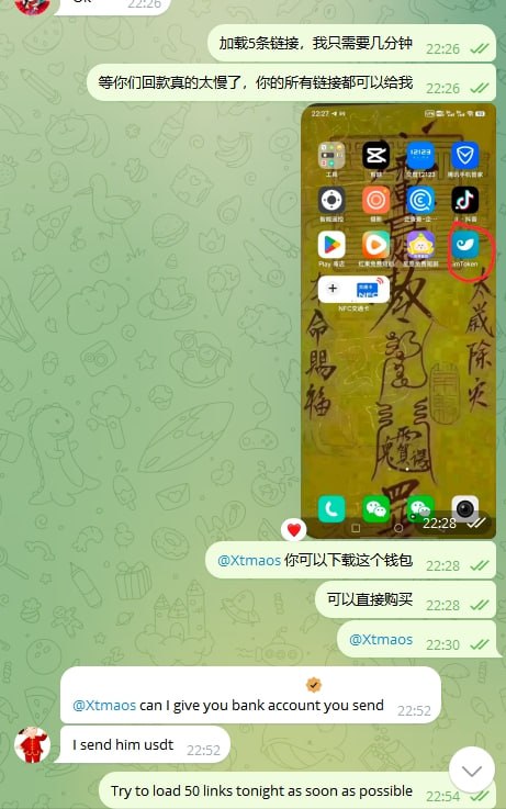 警惕网络诈骗:如何避免与外国合作的陷阱 警惕网络诈骗:如何避免与外国合作的陷阱