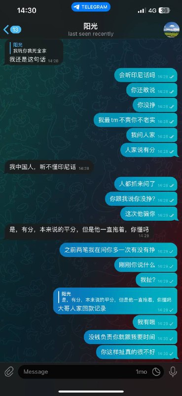 阳光诈骗事件揭露:中介失职与损失总结 阳光诈骗事件揭露:中介失职与损失总结