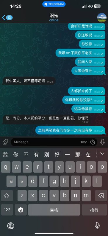 阳光诈骗事件揭露:中介失职与损失总结 阳光诈骗事件揭露:中介失职与损失总结