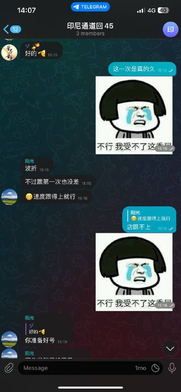 阳光诈骗事件揭露:中介失职与损失总结 阳光诈骗事件揭露:中介失职与损失总结