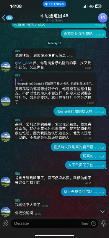 阳光诈骗事件揭露:中介失职与损失总结 阳光诈骗事件揭露:中介失职与损失总结