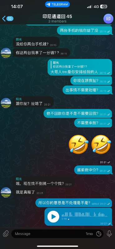 阳光诈骗事件揭露:中介失职与损失总结 阳光诈骗事件揭露:中介失职与损失总结