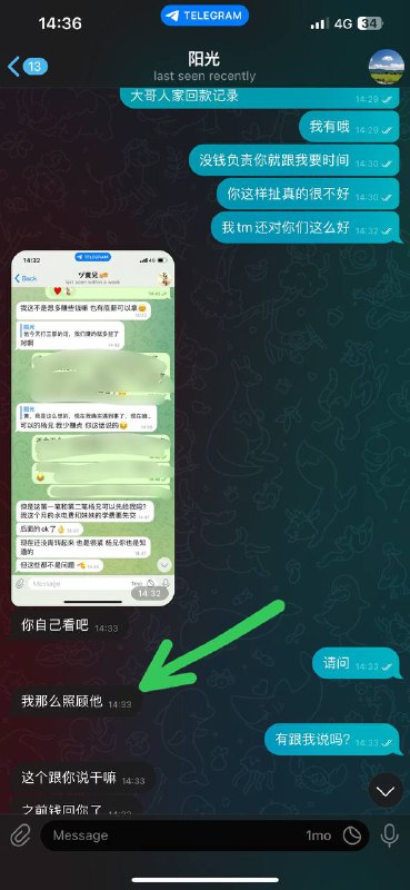 阳光诈骗事件揭露:中介失职与损失总结 阳光诈骗事件揭露:中介失职与损失总结