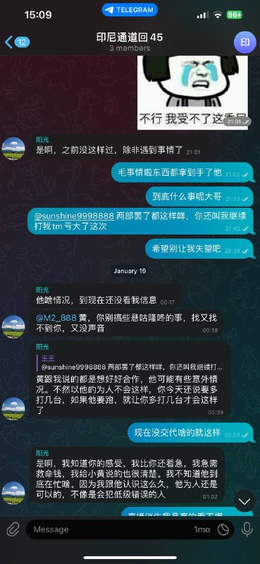 如何识别在线诈骗及其影响 如何识别在线诈骗及其影响