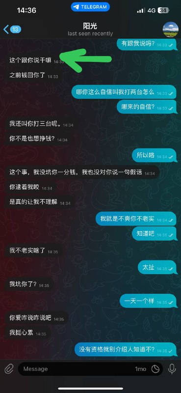 如何识别在线诈骗及其影响 如何识别在线诈骗及其影响
