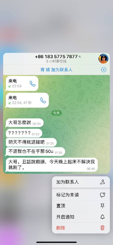如何识别在线诈骗及其影响 如何识别在线诈骗及其影响
