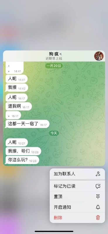 如何识别在线诈骗及其影响 如何识别在线诈骗及其影响