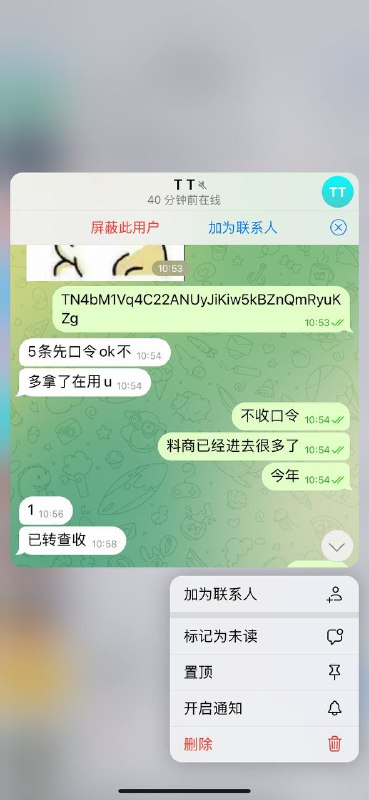 如何识别在线诈骗及其影响 如何识别在线诈骗及其影响