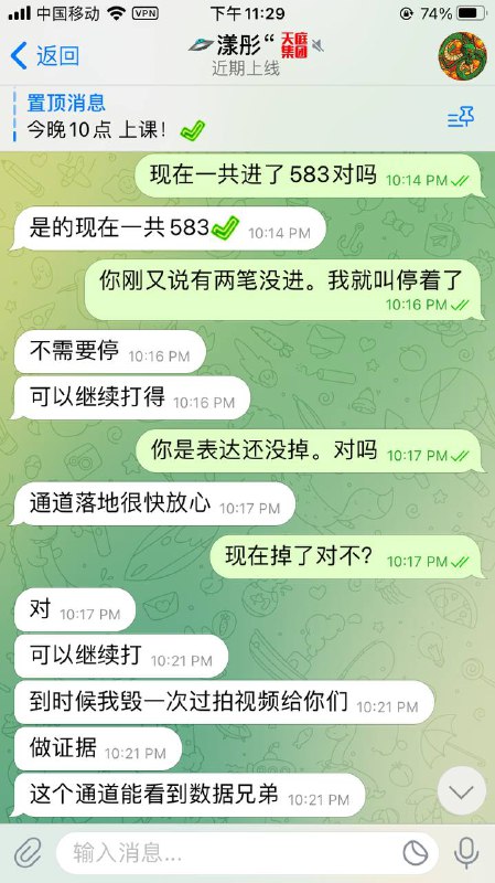 警惕诈骗:如何识别并避免网络骗局 警惕诈骗:如何识别并避免网络骗局
