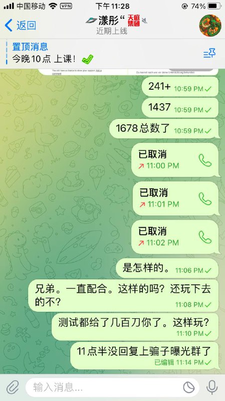 警惕诈骗:如何识别并避免网络骗局 警惕诈骗:如何识别并避免网络骗局