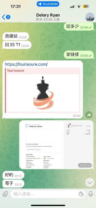 揭露网络诈骗:Ryan Delory的诈骗手法 揭露网络诈骗:Ryan Delory的诈骗手法