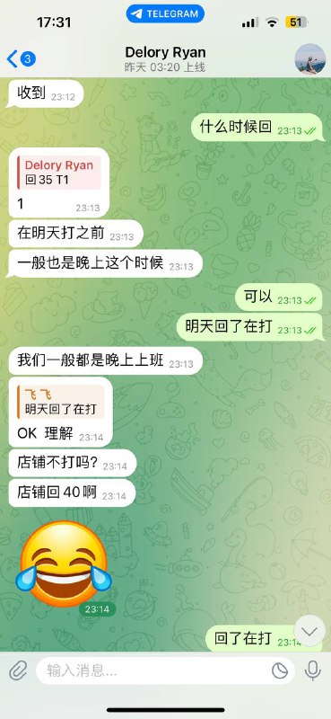 揭露网络诈骗:Ryan Delory的诈骗手法 揭露网络诈骗:Ryan Delory的诈骗手法