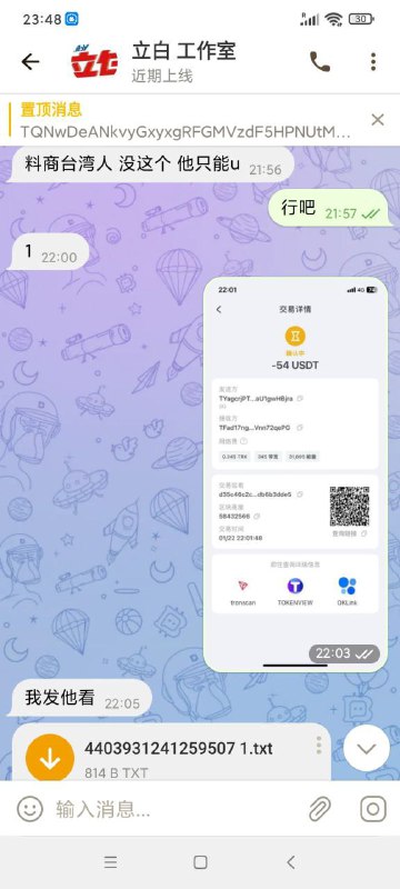 警惕诈骗:立白工作室的欺诈行为 警惕诈骗:立白工作室的欺诈行为