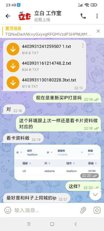 警惕诈骗:立白工作室的欺诈行为 警惕诈骗:立白工作室的欺诈行为