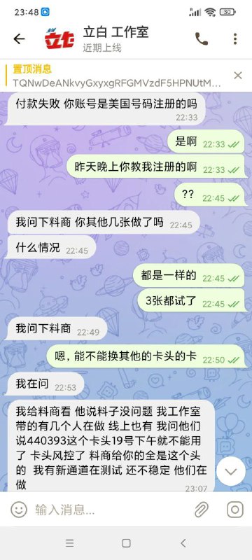防范诈骗:UItra Sonography案例分析 防范诈骗:UItra Sonography案例分析