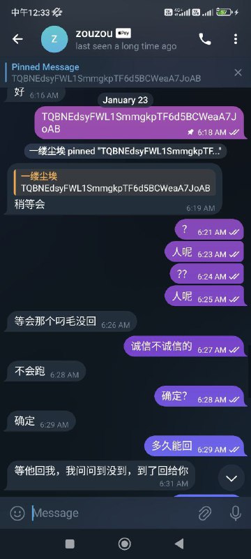 警惕诈骗行为:揭秘用户zouzou的诈骗经历 警惕诈骗行为:揭秘用户zouzou的诈骗经历
