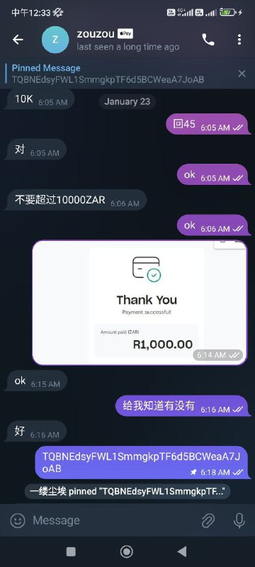 警惕诈骗行为:揭秘用户zouzou的诈骗经历 警惕诈骗行为:揭秘用户zouzou的诈骗经历