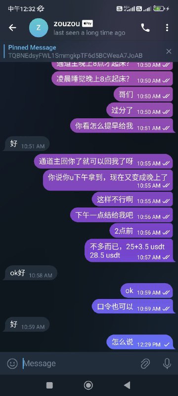 警惕诈骗行为:揭秘用户zouzou的诈骗经历 警惕诈骗行为:揭秘用户zouzou的诈骗经历