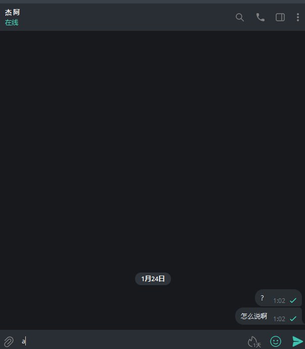 警惕诈骗:揭秘诈骗昵称杰阿的恶劣行径 警惕诈骗:揭秘诈骗昵称杰阿的恶劣行径