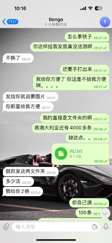 警惕诈骗行为:揭露昵称为tiengo的欺诈者 警惕诈骗行为:揭露昵称为tiengo的欺诈者