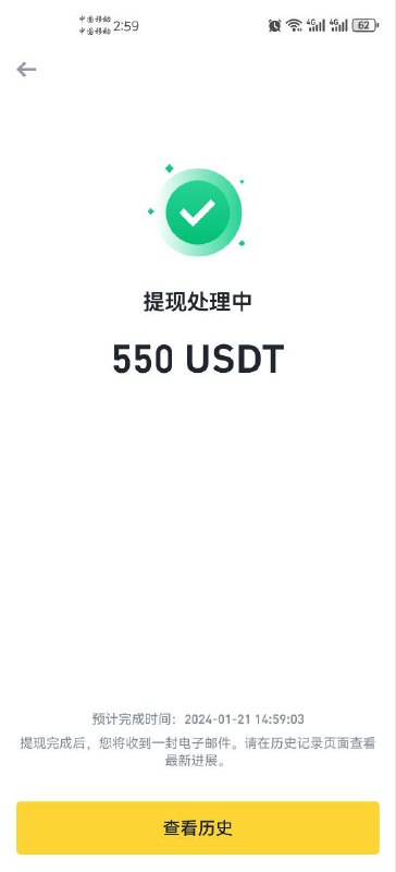 警惕网络诈骗:美国银行账户交易的风险 警惕网络诈骗:美国银行账户交易的风险