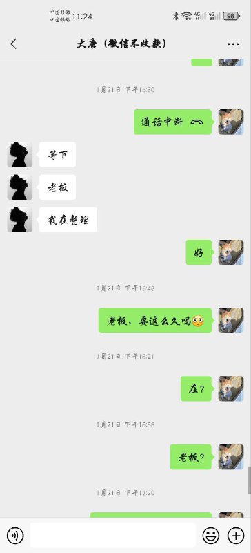 警惕网络诈骗:美国银行账户交易的风险 警惕网络诈骗:美国银行账户交易的风险