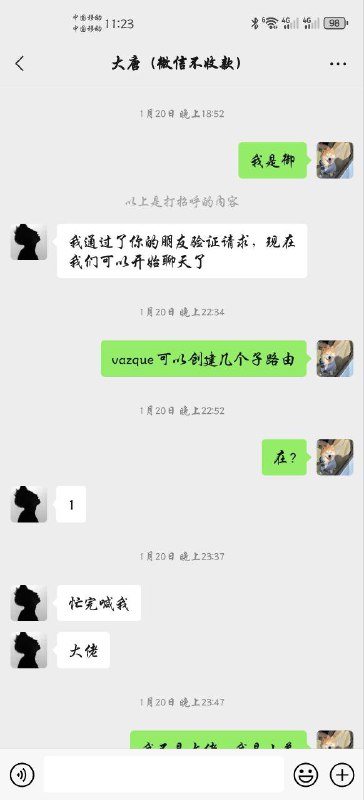 警惕网络诈骗:美国银行账户交易的风险 警惕网络诈骗:美国银行账户交易的风险