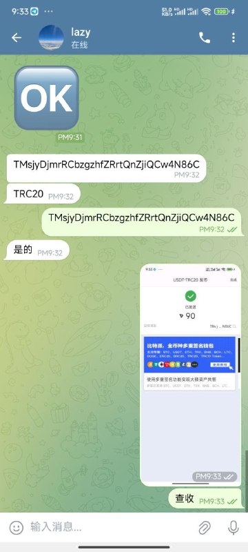 警惕网络诈骗:通过虚假账户诈骗的案例分析 警惕网络诈骗:通过虚假账户诈骗的案例分析