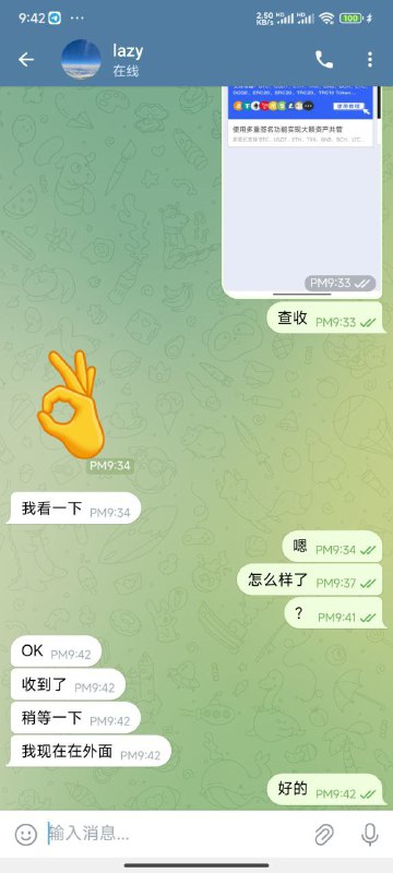 警惕网络诈骗:通过虚假账户诈骗的案例分析 警惕网络诈骗:通过虚假账户诈骗的案例分析