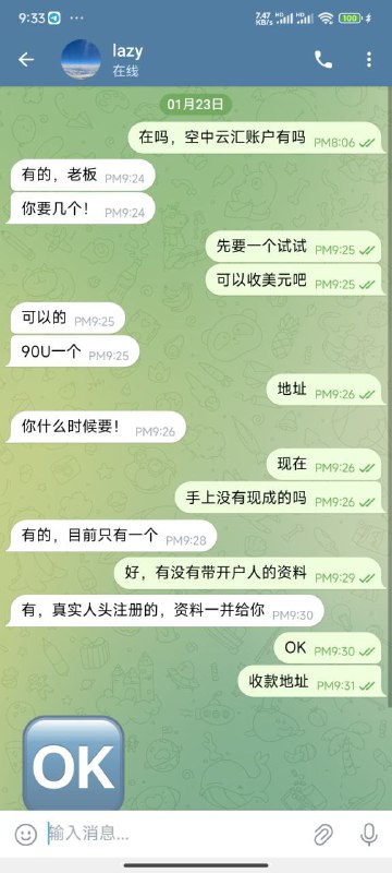 警惕网络诈骗:通过虚假账户诈骗的案例分析 警惕网络诈骗:通过虚假账户诈骗的案例分析