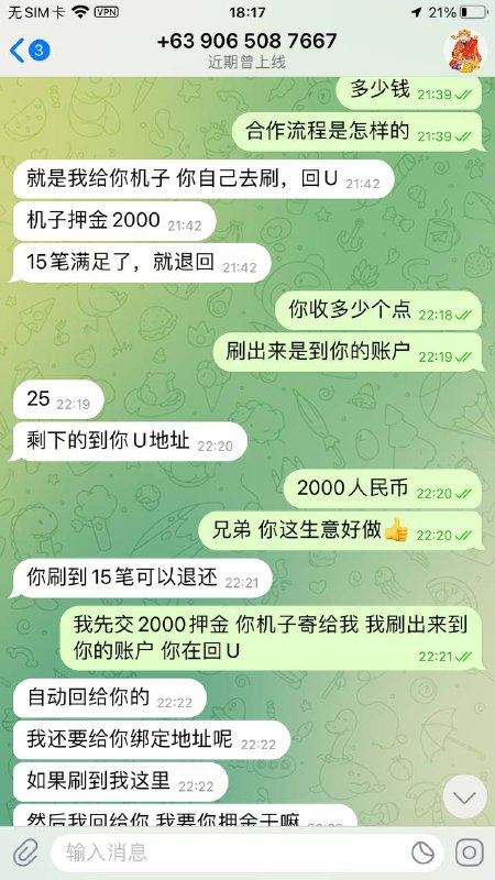 如何防范网络诈骗:真实案例分享 如何防范网络诈骗:真实案例分享