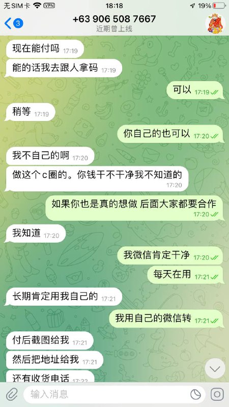 如何防范网络诈骗:真实案例分享 如何防范网络诈骗:真实案例分享