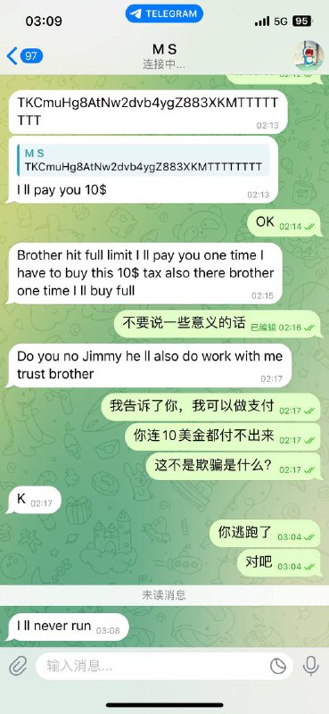 警惕诈骗:SM诈骗案件分析 警惕诈骗:SM诈骗案件分析