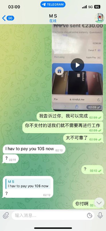 警惕诈骗:SM诈骗案件分析 警惕诈骗:SM诈骗案件分析