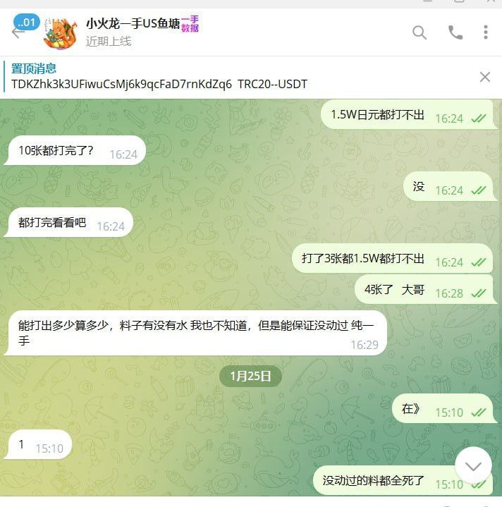 警惕:骗子以‘2手料当1手卖’进行网络诈骗 警惕:骗子以‘2手料当1手卖’进行网络诈骗
